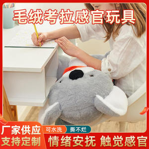 <span class=keywords><strong>Trastornos</strong></span> sensoriales Muñecas de Koala para niños Juguetes de peluche lindos para la comodidad emocional La estimulación sensorial agrava - Product Image 2