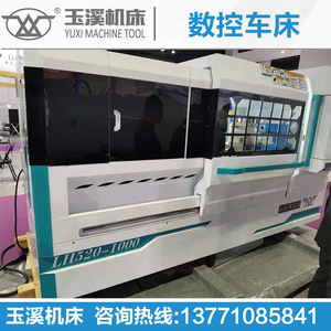 Cnc <b>Lathe</b> Lh380 Lh520 Lh630 6 <b>Tool</b> Post Stations Metal Cutting Medium Duty Machine - Product Image 3