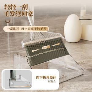 Broom And Dustpan Set Plastic Multi Functional Sweeping Tool For Household Cleaning - Product Image 3