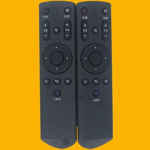Télécommande à perles de cristal YK-01346 pour téléviseur TCL, 15.5x3.8x2cm, noir, Code fixe, Distance de transmission de 10m - Product Image 1