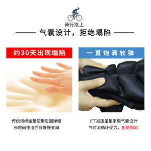 JFT Bicycle Seat Cover Soft <b>Cushion</b> Shock Absorption Inflatable Mountain Bike Saddle Outdoor Folding Comfortable <b>Pad</b> - Product Image 2