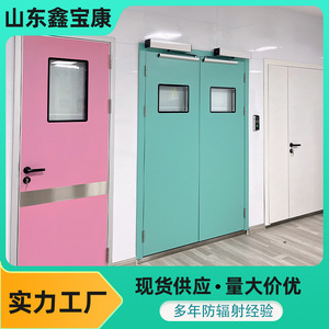 Manufacturer of airtight <b>doors</b> for hospital CT rooms, automatic <b>sensor</b> sliding <b>doors</b> for cleanrooms, and electric airtight - Product Image 2