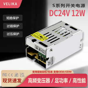 DC24V 12W แหล่งจ่ายไฟแบบสวิตช์ 220V อินพุต 0.5A เอาต์พุตสำหรับระบบเฝ้าระวังความปลอดภัยแถบ LED - Product Image 4