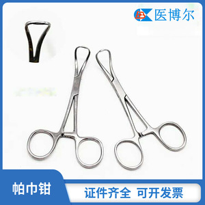 Pinces à serviettes en acier inoxydable, non plaquées, 11 cm et 14 cm, directement du fabricant, en stock. - Product Image 5