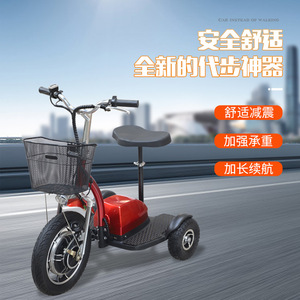 Triciclo eléctrico para adultos y personas mayores, uso doméstico, 3 ruedas, estable, plegable, mini, con cesta, motor sin escobillas, capacidad de 200-300 kg - Product Image 3