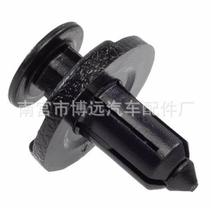 Clip de sujeción de plástico para la cubierta del motor del coche 11296-AG000 KS1792 para reparación/reemplazo - Product Image 4