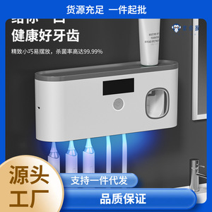 เครื่องฆ่าเชื้อแปรงสีฟันแบบยูวีแบบชาร์จไร้สายผ่าน USB ไม่ต้องเจาะรู - Product Image 2