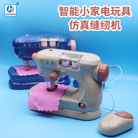 Machine à coudre miniature pour filles, jouet de jeu d'imitation, jouet de couture pour enfants, machine à coudre pour maison de poupée pour enfants