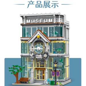 เลโก้ 10206 ชุดตัวต่ออาคารพิพิธภัณฑ์วิทยาศาสตร์ที่เข้ากันได้เมืองสร้างสรรค์ฉากถนนของเล่นของขวัญสำหรับเด็กอายุ 8 13 ปี - Product Image 3