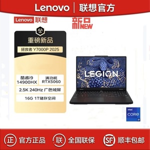 โน้ตบุ๊กเกมมิ่ง Legion Y7000P 2025 I9 14900HX แรม 16GB ความจุ 1TB การ์ดจอ RTX 5060 - Product Image 4