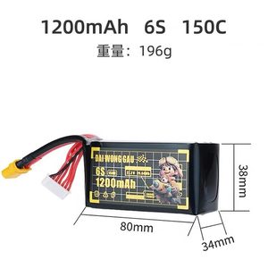 Batería LiPo Dai Wong Gau 6S 1100mAh con Conector XT60U F para Dron RC y Modelo de Avión - Product Image 4