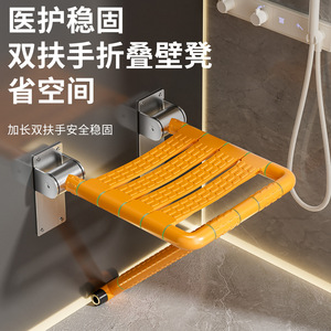 Bathroom <b>Folding</b> Shower <b>Stool</b> With Anti Slip Seat Wall Mounted For Elderly And Disabled 150 Kg Capacity - Product Image 3