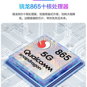 สมาร์ทโฟน 5G แรม 16GB ความจุ 512GB หน้าจอขนาดใหญ่ 7.3 นิ้ว กล้อง 108MP แบตเตอรี่ 8000mAh - Product Image 4
