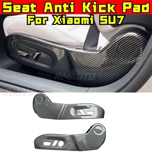 Carbon Look Car Seat Side Anti Kick <b>Pad</b> Interior For Xiaomi Su7 Seat Side Anti <b>Scratch</b> Protection <b>Pad</b> Accessories Supplies - Product Image 2