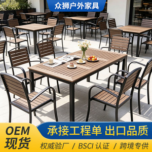 Garden Chair Set Wood <b>Table</b> And Chairs Outdoor Patio Furniture For Garden Cafe <b>Balcony</b> Use Durable Contemporary Design - Product Image 2