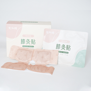 エアレンエコフレンドリーピンククラスII中国膝灸パッチ漢方成分プラスターOEM/ODMプライベートラベル脚用 - Product Image 4