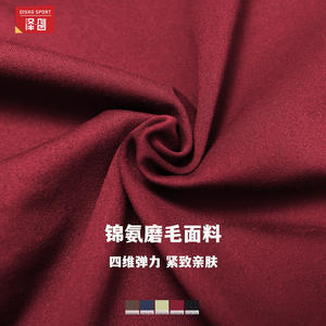 Conjunto Deportivo de Yoga Disko, Cintura Alta, Cuello Redondo, Sin Mangas, Elástico en 4 Direcciones, Costuras en Contraste, para Mujer, Ejercicio, 7028 - Product Image 3