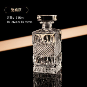 <span class=keywords><strong>Carafe</strong></span> <span class=keywords><strong>en</strong></span> cristal avec motif carré italien <span class=keywords><strong>en</strong></span> relief - Product Image 4