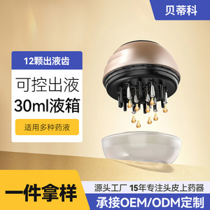 เครื่องนวดศีรษะแบบสปา ขนาด 58 มม. x 54 มม. ลูกกลิ้งนวดสั่นสะเทือน สำหรับบำรุงเส้นผมและหนังศีรษะ - Product Image 2