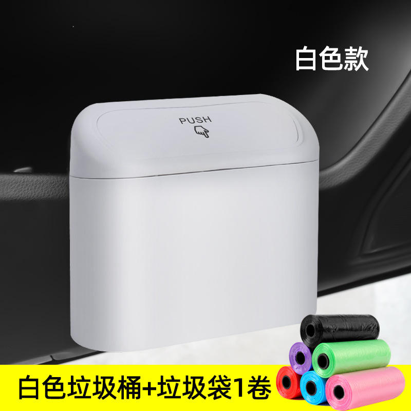 ถังขยะวัสดุ ABS สีขาวพร้อมถุงขยะ1ม้วน