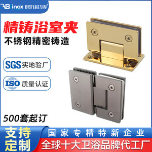Bisagras de acero inoxidable de 180 grados para puertas de ducha, diseño minimalista, 4 orificios, fundición de precisión para puertas de vidrio de baño - Product Image 4