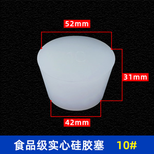 <span class=keywords><strong>Bouchon</strong></span> en caoutchouc de silicone personnalisé creux résistant au masquage <span class=keywords><strong>bouchon</strong></span> en caoutchouc à haute température - Product Image 6