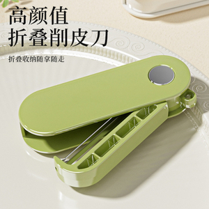 Cuchillo de Frutas Mini Portátil Plegable, Práctico para el Hogar, Cuchillo para Pelar, Venta Caliente - Product Image 3