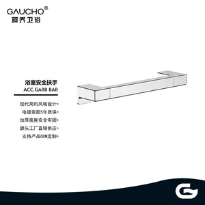 ราวจับในห้องน้ำ Gaucho รุ่น G0816C ชุบโครเมียม รับน้ำหนักได้ 135 กก. เพื่อความปลอดภัยของผู้สูงอายุในห้องน้ำ - Product Image 5