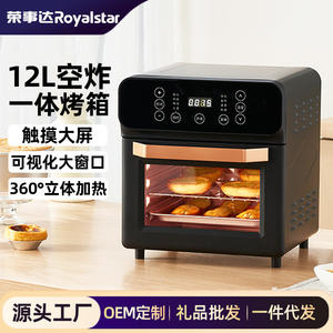 Four à friture sans huile Rongshida 12L, four électrique avec écran tactile, machine à cuire multifonctionnelle - Product Image 4