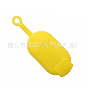 Tapa de plástico para depósito de líquido limpiaparabrisas Guardian para Nissan Renault Megane 7700820970 7700411279 - Product Image 5