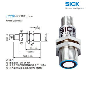 เซ็นเซอร์วัดระยะทางอัลตราโซนิก SICK รุ่น 6066176 ขนาด 18 มม. x 18 มม. x 52.7 มม. สำหรับงานควบคุมอุตสาหกรรม - Product Image 3