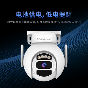 VStarcam Hemispherical <b>Camera</b> 300W Pixels <b>Wireless</b> Outdoor IP66 Waterproof Cloud Storage Night Vision Monitoring - Product Image 2