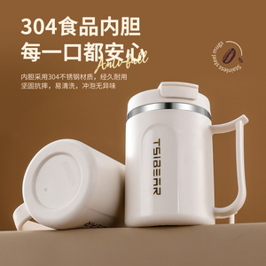 Tsibehr Stainless Steel Mug 304 Food Grade Inner Large Capacity Insulated <b>Coffee</b> Mug For Office Home Use - Product Image 1