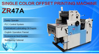 Petite machine d'impression offset, mini machine d'impression offset, machine d'impression offset monocouche A3, prix en Inde