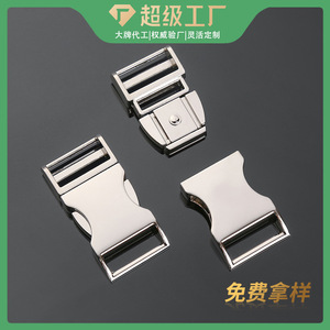 Hebilla de cierre automático de metal plateado ajustable para cinturón, bolso o mochila - Product Image 5