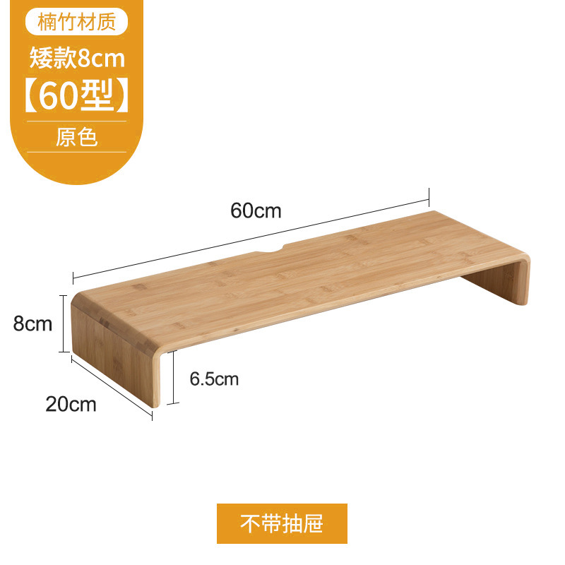 [Natural Color] [Size 60] [Short Size 8cm]
