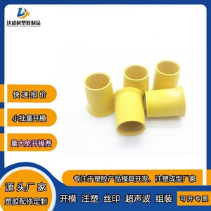 Moule à engrenages interne en plastique POM, moule fixe carré, haute résistance, qualité de moulage par injection pour pièces automobiles - Product Image 5