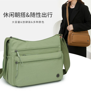 Casual Shoulder Bag Large Capacity Waterproof Nylon Tote For Commuting And Crossbody Use Fruit Green Caramel Khaki Black Pink - Product Image 1
