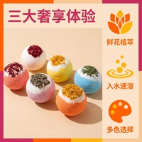 Boule de sel de bain 100g avec fleurs séchées, boule de bain moussant aux huiles essentielles, boule de sel marin pour bain de bulles