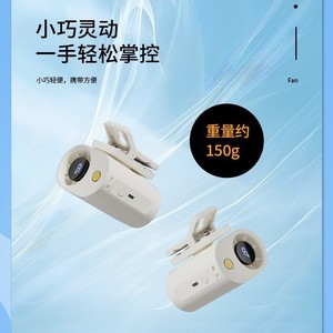 <b>Neck</b> Wearable Mini Fan White Rechargeable Battery USB Powered Portable Fan With <b>Light</b> Outdoor Use - Product Image 2