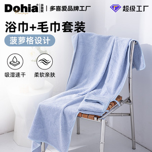 Juego de Toallas de Baño Duoxi Extra Grandes, Suaves y Absorbentes, de Poliéster, Color Sólido, Rectangulares, para Uso Doméstico, 140x70cm 75x35cm - Product Image 4