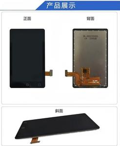 3.1" IPS TFT with TP,480X800 Resolution,MIPI Interface, Driver IC ST7701S,ALL VIEW,450 Brightness,16.7M ,<b>Security</b> <b>equipment</b> - Product Image 4