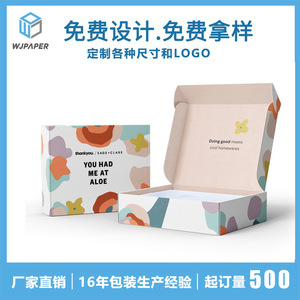 Boîtes d'emballage personnalisées en carton 350G avec impression de logo pour vêtements et sous-vêtements - Product Image 5
