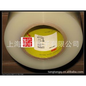 3M Protective Tape 2A88C Co-Extruded Multi-Polymer For Electronics <b>Films</b> - Product Image 3