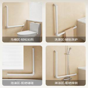 Barre d'appui en forme de L en alliage d'aluminium, capacité de charge de 150 kg, barre de sécurité pour salle de bain, personnes âgées, femmes enceintes - Product Image 4