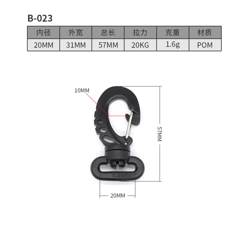 B023-20MM