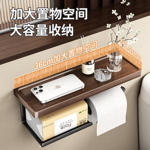 Estante de baño moderno montado en la pared con almacenamiento escalonado para papel higiénico y artículos decorativos, diseño rectangular y duradero - Product Image 3