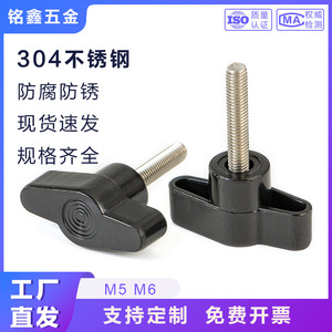 Stainless Steel T-Handle Knob <b>Screws</b> M5 M6 Metric Flathead One Character Head Heat Resistant Automotive Grade A - Product Image 5