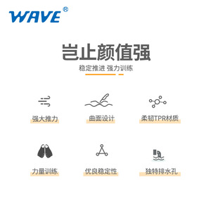 Palmes de plongée professionnelles Wave en TPR, rigidité moyenne, pour adultes, entraînement de natation - Product Image 5