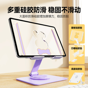 Adjustable <b>Tablet</b> Pc <b>Stand</b> 360 Degree Rotation For Ipad And Phone Desktop Holder - Product Image 4
